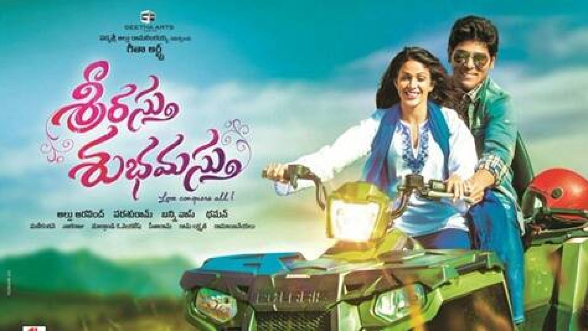 Srirastu Subhamastu