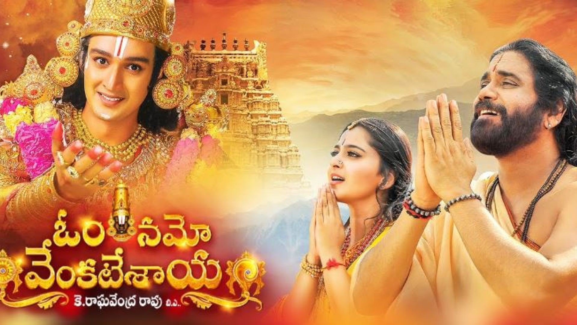 Om Namo Venkatesaya