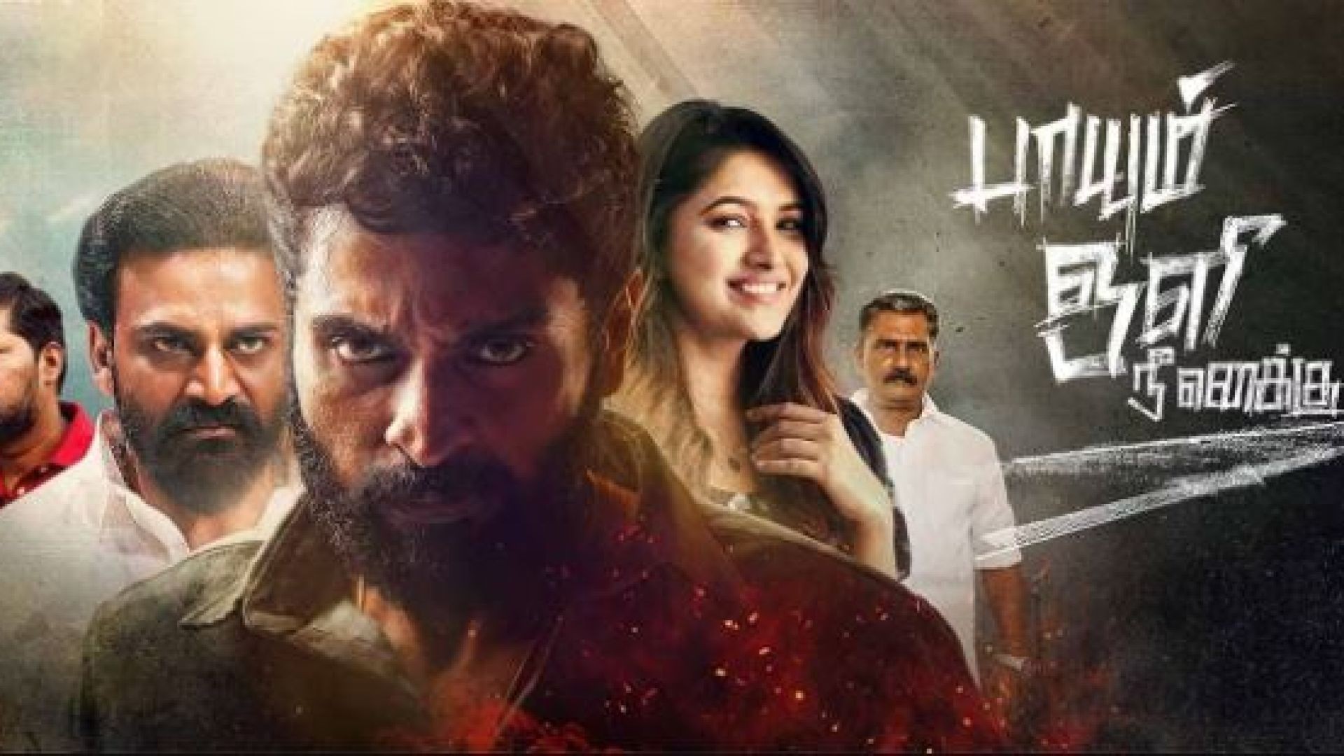 Paayum Oli Nee Yenakku