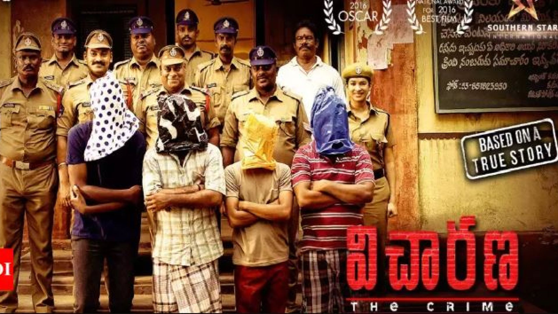 Visaranai