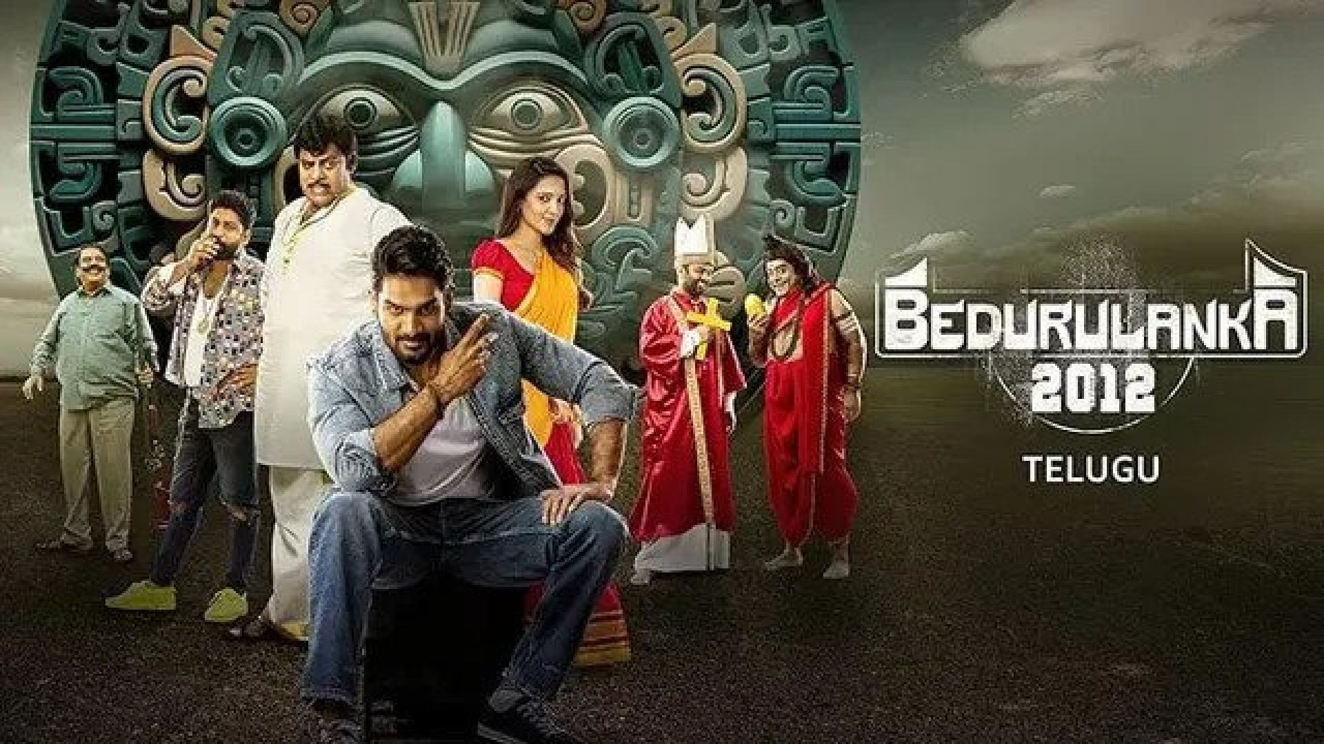 Bedurulanka 2012