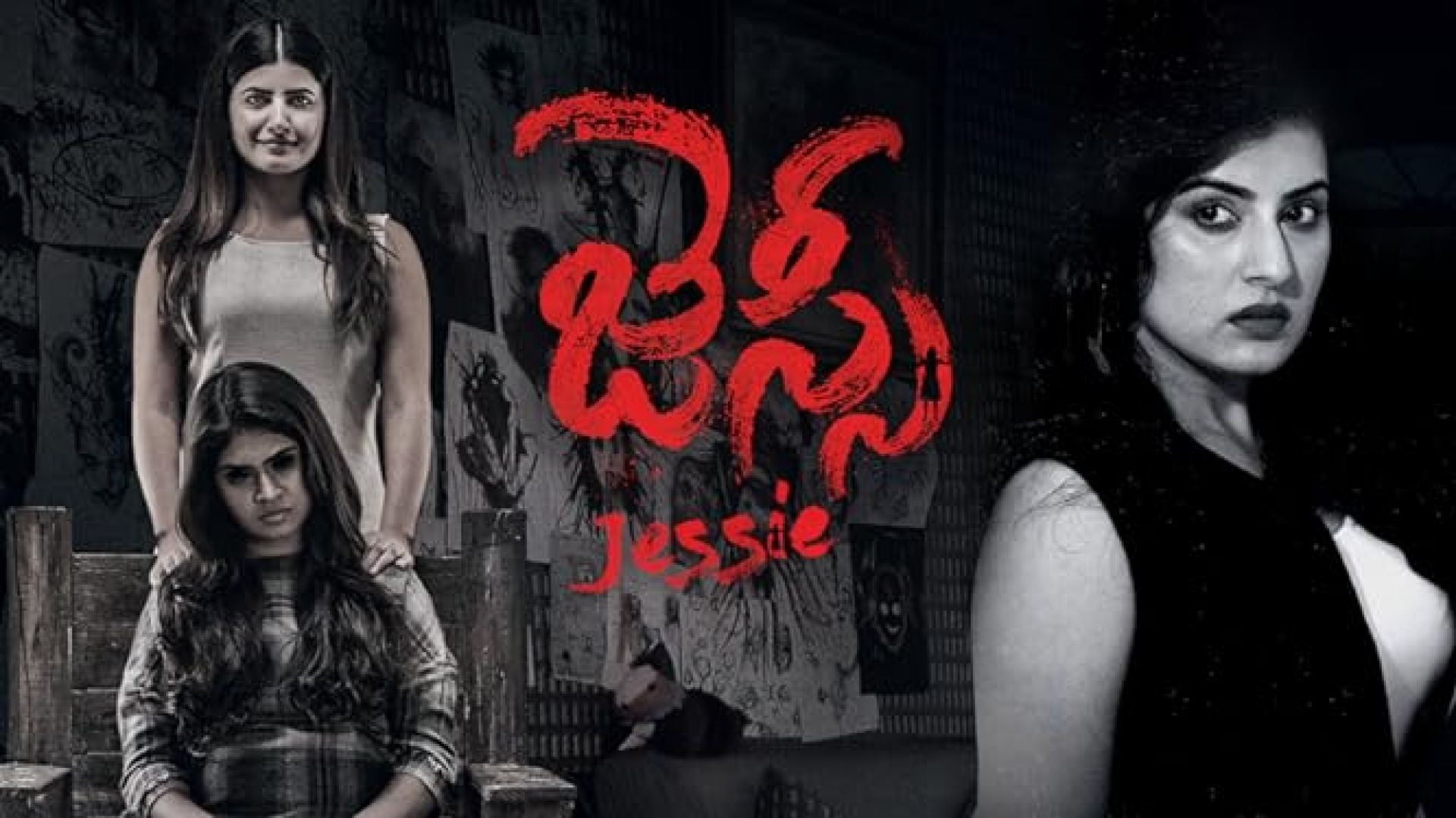 Jessie