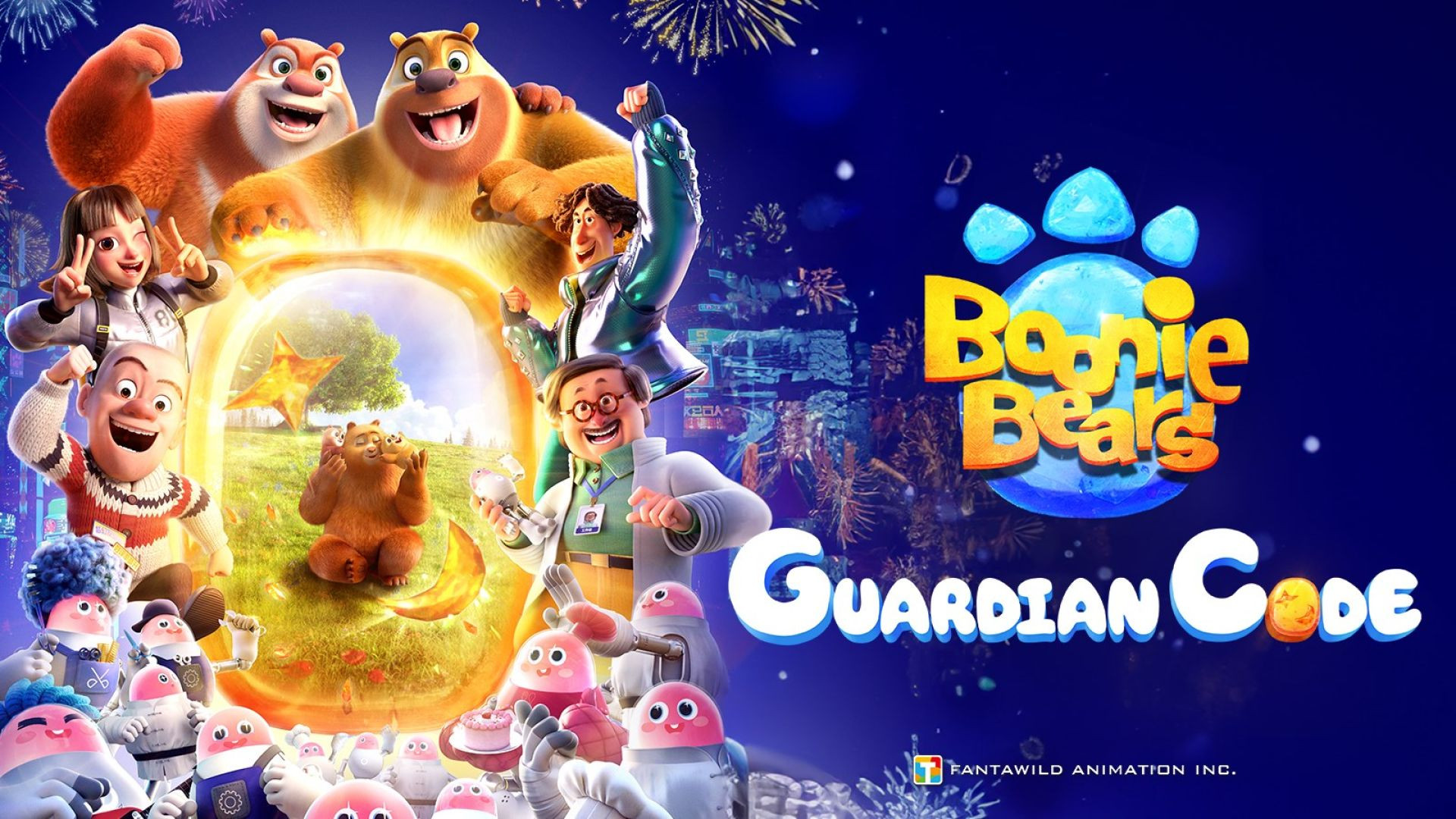 Boonie Bears: Guardian Code